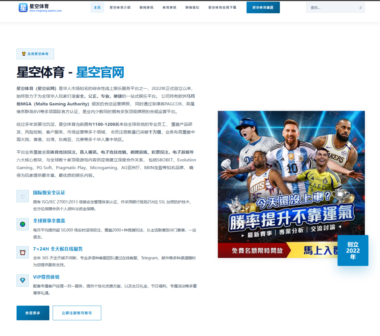 赛前阵容热度与关键替补影响评估：中超阵容与赛程轮换解读